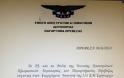 Η Ένωση Αποστράτων Αξιωματικών Αεροπορίας Πρέβεζας αποχαιρετά τον Ιωάννη Τσαντίρη και υποδέχεται τον Νικόλαο Βέκιο - Φωτογραφία 3