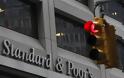 Υποβάθμισε και την Deutsche Bank η Standard & Poor's