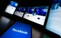 Facebook: 630.000 δολάρια πλήρωσε το Στέιτ Ντιπάρτμεντ για να αυξήσει τα «like»