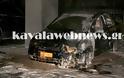 Εκρήξεις σε οχήματα της αντιπεριφέρειας στη Καβάλα - Φωτογραφία 3