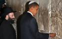 Γιατί οι πολιτικοί που δεν είναι Εβραίοι πρέπει να φοράνε κιπά; - Φωτογραφία 12