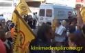 Kίνημα Δεν Πληρώνω: Βίντεο από τη δράση αποτροπής κατάσχεσης της πρώτης κατοικίας άνεργου μεταλλεργάτη από τα Καμίνια