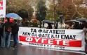 Aίγιο: Πουλάει σε ιδιώτες η κυβέρνηση την Ελληνική Βιομηχανία Όπλων