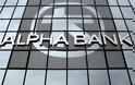 Alpha Bank: Λύση σε δημόσιο-φοροδιαφυγή για έξοδο από την κρίση