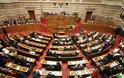 Κατατέθηκε στη Βουλή το νομοσχέδιο για τη ΝΕΡΙΤ
