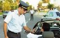 Ηλεία: H Τροχαία στέλνει αυτόφωρο οδηγούς για . . . χρέη