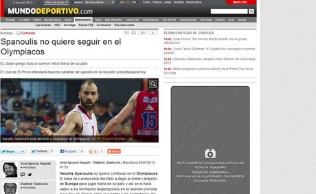 Η ''Mundo Deportivo'' διώχνει τον Σπανούλη από τον Ολυμπιακό! - Φωτογραφία 2