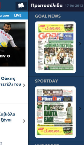 Sport24: AppStore free - Φωτογραφία 4