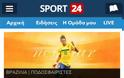 Sport24: AppStore free