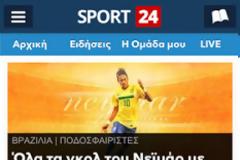Sport24: AppStore free