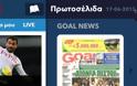 Sport24: AppStore free - Φωτογραφία 4