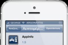 AppInfo: Cydia app free