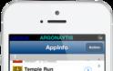 AppInfo: Cydia app free - Φωτογραφία 2