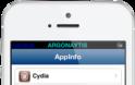AppInfo: Cydia app free - Φωτογραφία 3