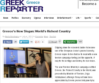 Ελλάδα: H πιο πλούσια χώρα στον κόσμο - Φωτογραφία 1