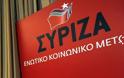 Επικρίσεις ΣΥΡΙΖΑ για τα σχέδια μετάταξης των δημοτικών αστυνομικών