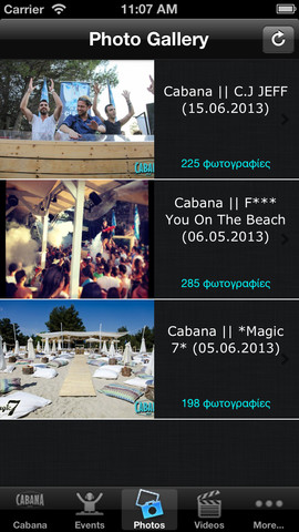 Cabana Beach Bar: AppStore free...για αξέχαστα καλοκαίρια - Φωτογραφία 4