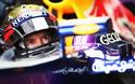 F1 GP Γερμανίας - FP2: H απάντηση της Red Bull