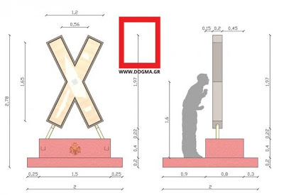 Πάτρα: Eιδική θήκη για την μεταφορά του Σταυρού του Αγ.Ανδρέα στη Ρωσία - Φωτογραφία 2