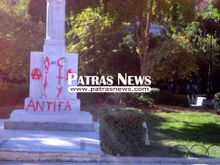 Πάτρα: Βανδάλισαν το άγαλμα της πλατείας Όλγας - Φωτογραφία 1