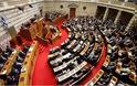 Απολύσεις και στη Βουλή - Η Τρόικα ζητάει να αποχωρήσει το 10% των υπαλλήλων