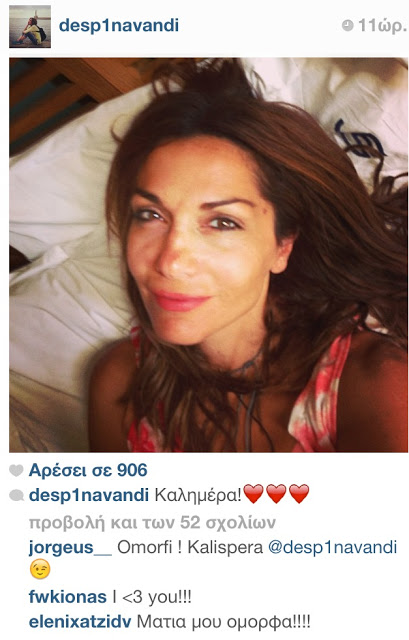 Τρέλανε κόσμο η Δέσποινα Βανδή στο instagram! Δείτε φωτογραφίες... - Φωτογραφία 3