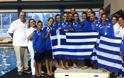 Πρωτιά της Εθνικής στο Μεσογειακό Κύπελλο Συγχρονισμένης