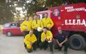 Ίδρυση Εθελοντικού Σώματος Ελλήνων Πυροσβεστών Αναδασωτών (ΕΣΕΠΑ) στον Δήμο Λαγκαδά - Φωτογραφία 4