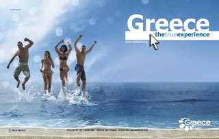 Δεν περιμένει ο ελληνικός τουρισμός τα γεγονότα σε Αίγυπτο και Τουρκία για να πετύχει - Φωτογραφία 1
