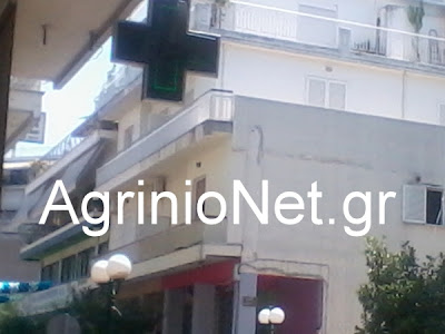 Εντόπισαν οίκο ευγηρίας σε ...διαμέρισμα στο Αγρίνιο - Φωτογραφία 5