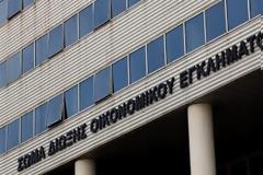 Μηνύσεις του ΣΔΟΕ σε δύο συγγενείς του Γιώργου Παπακωνσταντίνου