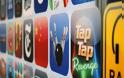 Το app store της Apple γιορτάζει τα 5 του χρόνια