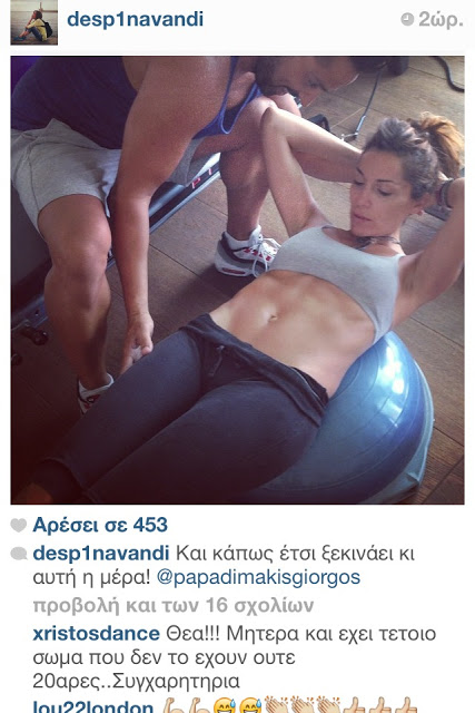 Η Δέσποινα Βανδή συνεχίζει να δημιουργεί πανικό στο Instagram με τις φωτογραφίες της - Φωτογραφία 2