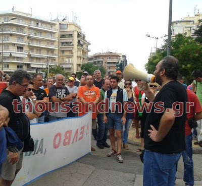 Εργαζόμενοι της ΕΛΒΟ διαμαρτυρήθηκαν έξω από το ΥΜΑ-Θ - Φωτογραφία 2