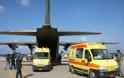 Επιχείρηση αερομεταφοράς για δυο τραυματίες από τη Σαντορίνη στο Ηράκλειο