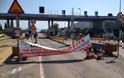 Νέα 24ωρη απεργία σήμερα στο Δήμο της Πάτρας - Κινητοποίηση στα διόδια του Ρίου - Φωτογραφία 3