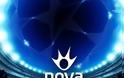 “Αγκάθι” η ομοφωνία για τη συμφωνία Super League - ΝΟVA