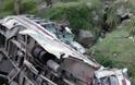 Περού: Λεωφορείο έπεσε σε γκρεμό-16 νεκροί και 15 τραυματίες