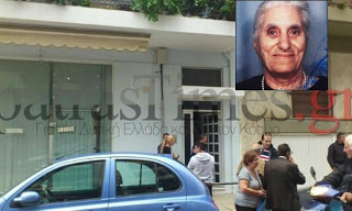 Πάτρα: Πιάστηκαν οι πραγματικοί δολοφόνοι της Ρεγγίνας Παπανδρέου [video] - Φωτογραφία 2