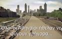 Ελλάδα, ζωντανοί-νεκροί 2013 [video]