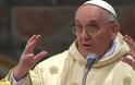 Ο πάπας Φραγκίσκος καταργεί την ποινή της ισόβιας κάθειρξης, αυξάνει τις ποινές για το ξέπλυμα βρώμικου χρήματος