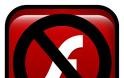 SkyPlayer: Cydia free ....Και δεν χρειάζεστε πλέον flash player