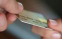 Έρχεται η υποχρεωτική χρήση καρτών για ποσά άνω των 500 ευρώ