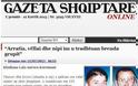 Έντονος προβληματισμός από τις αποκαλύψεις της Gazeta Shqiptare για τους Αλβανούς δραπέτες!
