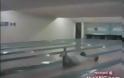 Αστεία ατυχήματα σε παιχνίδια bowling! [Video]