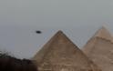 Αίγυπτος: UFO πάνω από τις Πυραμίδες