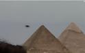 Αίγυπτος: UFO πάνω από τις Πυραμίδες - Φωτογραφία 3