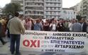 Αχαϊα: Στο «πόδι» οι καθηγητές - προχωρούν σε καταλήψεις και ενημέρωση στις γειτονιές