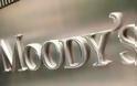 Moody's: Αυξημένος ο κίνδυνος χρεοκοπίας της Κύπρου