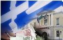 Θα αποκτήσει η Ελλάδα δική της οικονομική πολιτική;
